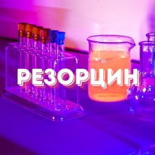 �������� - ����������� 1