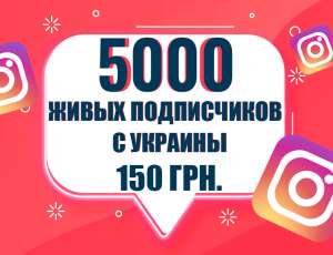 �������� Instagram, YouTube, Telegram - ����������� 1