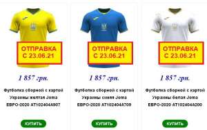 �������� Joma ����-2020 - ����������� 1