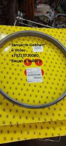 �������� Liebherr � ��� ������������ Volvo Prime 290 - ����������� 1