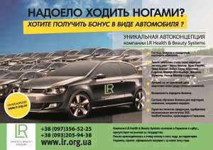 �������� LR ���� ���������. - ����������� 1