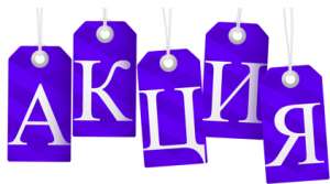 �������� Ocean-devil - ������� �� ����� �������� - ����������� 1