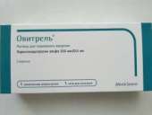 ������� � ����������: �������� (Ovitrel) �-� �/��. 250 ��� ����� 0,5 ��, Serono International (���������)
