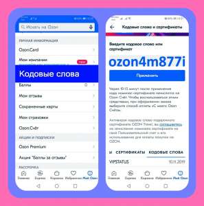 �������� ozon4m877i ����� � ���� - ����������� 1