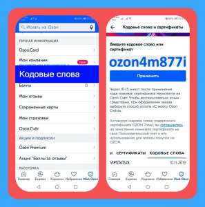 �������� ozon4m877i ����� � ���� - ����������� 1