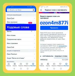 �������� ozon4m877i ����� � ���� - ����������� 1