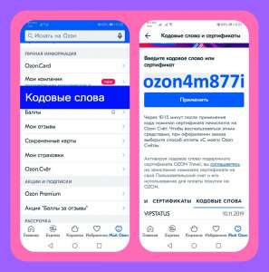 �������� ozon4m877i ����� � ���� - ����������� 1