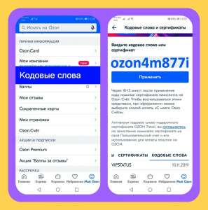 �������� ozon4m877i ����� � ���� - ����������� 1