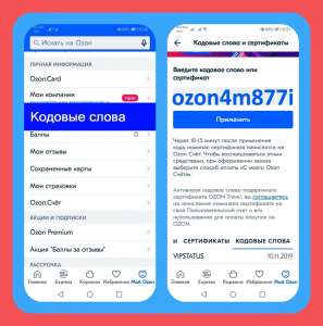 �������� ozon4m877i ����� � ���� - ����������� 1