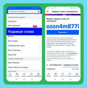 �������� ozon4m877i ����� � ���� - ����������� 1