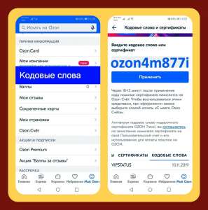 �������� ozon4m877i ����� � ���� - ����������� 1