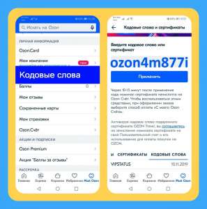 �������� ozon4m877i ����� � ���� - ����������� 1