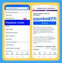 ������� � ����������: �������� ozon4m877i ����� � ����