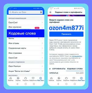 �������� ozon4m877i ����� � ���� - ����������� 1