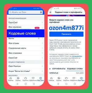 �������� ozon4m877i ����� ������ � ���� - ����������� 1