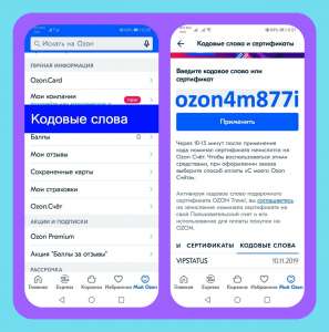 �������� ozon4m877i ����� ������ � ���� - ����������� 1