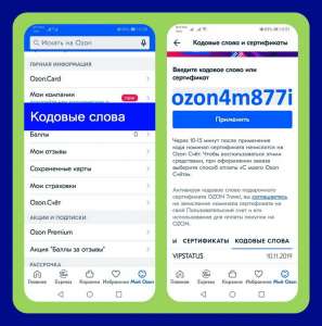 �������� ozon4m877i ����� ������ � ���� - ����������� 1