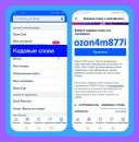 �������� ozon4m877i ����� ������ � ����