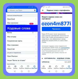 �������� ozon4m877i ����� ������ � ���� - ����������� 1