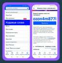 �������� ozon4m877i ����� ������ � ����