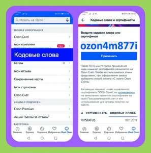 �������� ozon4m877i ����� ������ � ���� - ����������� 1