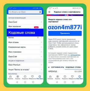 �������� ozon4m877i ����� ������ � ���� - ����������� 1