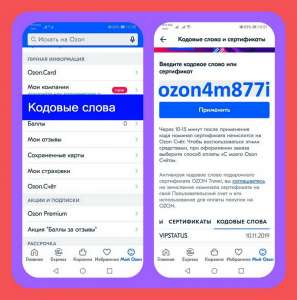 �������� ozon4m877i ����� ������ � ���� - ����������� 1