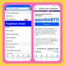 �������� ozon4m877i ����� ������ � ����