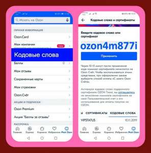 �������� ozon4m877i ����� ������ � ���� - ����������� 1