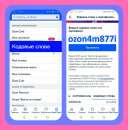 �������� ozon4m877i ����� ������ � ����