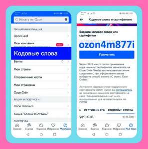 �������� ozon4m877i ����� ������ � ���� - ����������� 1