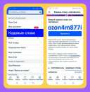 �������� ozon4m877i ����� ������ � ����