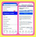 �������� ozon4m877i ����� ������ � ����