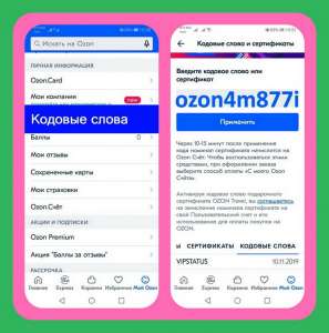 �������� ozon4m877i ����� ������ � ���� - ����������� 1