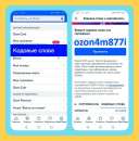 �������� ozon4m877i ����� ������ � ����