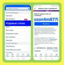 �������� ozon4m877i ����� ������ � ����