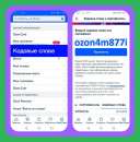 �������� ozon4m877i ����� ������ � ����