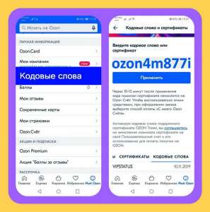 �������� ozon4m877i ����� ������ � ���� - ����������� 1