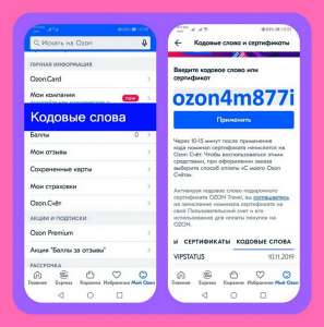 �������� ozon4m877i ����� ������ � ���� - ����������� 1