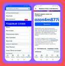 �������� ozon4m877i ����� ������ � ����. ������ ������ - ������