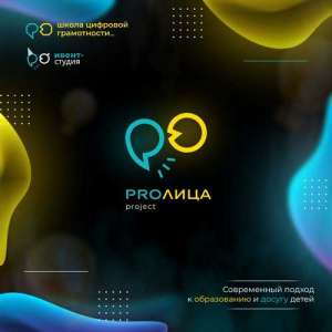 �������� PRO���� - ����� �������� ����������� � �����-������ - ����������� 1