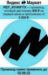 �������� REF ������ ������ - ����������� 1