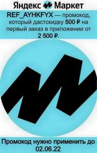 �������� REF ������ ������ - ����������� 1