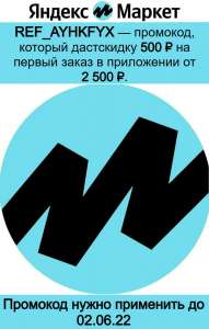 �������� REF_AYHKFYX ������ ������ - ����������� 1