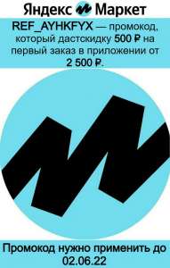 �������� REF_AYHKFYX ������ ������ - ����������� 1