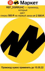 �������� ref_dgrruhc ������. ������ �� 500 ������ - ����������� 1