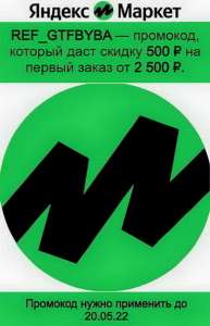 �������� ref_gtfbyba ������ ������ �� 500 ������ - ����������� 1