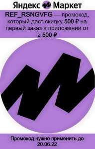 �������� REF_RSNGVFG ������ ������ - ����������� 1