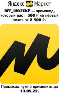 �������� ref_uvxeckp ������. ������ �� 500 ������ - ����������� 1