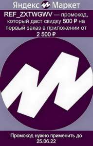 �������� ref_zxtwgwv ������ ������ - ����������� 1